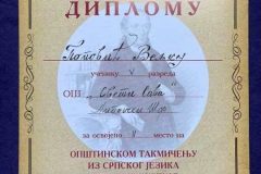 img-dff6ed9f4c9ee0803eb874b26321141a-v