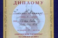 img-ee38aeada8cc9b3a7cdde69c6d947553-v