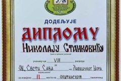 IMG-13cad0c8994b7903ed574f9b7a60a792-V