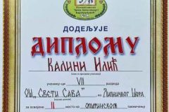 IMG-ff75894f225815806a42ade188962d34-V