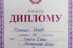 img_20260227_112855