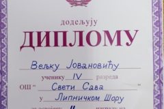 img_20260227_112909