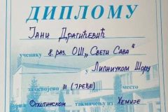 img-693f678b5e9d1278f3f63d705a2dc301-v