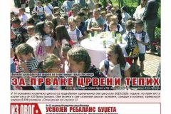 img-42883b8c0708d9659d0b7ecaf8010caf-v