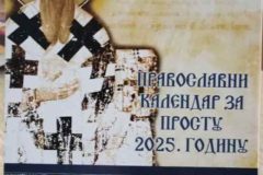 img_20241223_104734