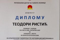 IMG-5a16651a0d73a3e777e4bbf9cc7b10b8-V