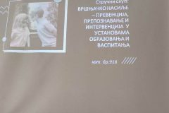 IMG-d2fe43d9759f33201957f5c85f24116c-V