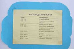 img_20240912_142008