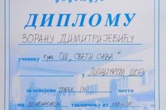 IMG_20240326_083827