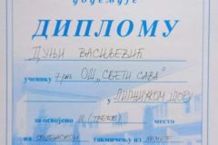 IMG_20240326_083847