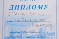 IMG_20240326_083857
