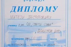 IMG_20240326_083908