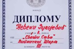 IMG_20240221_080854