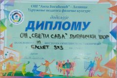 IMG_20231114_092956