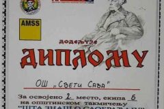 IMG-6f97dc03a8b8484265904eb1c1270c31-V