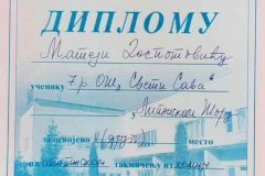 IMG-4b26f69a11bd373753ea24897eac1b5b-V