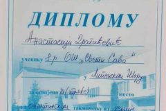 IMG-4d110753f744cf1725b43f5c41b57106-V