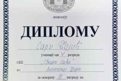 IMG_20230213_072200