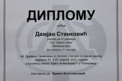 IMG-7b332e24ca8a8d2f2d20e00dd3fb837e-V