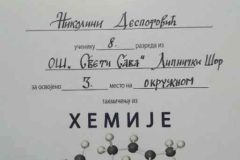 IMG-2583d7dbf709020f18ba8c097356adc3-V