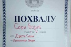 IMG_20230403_072750